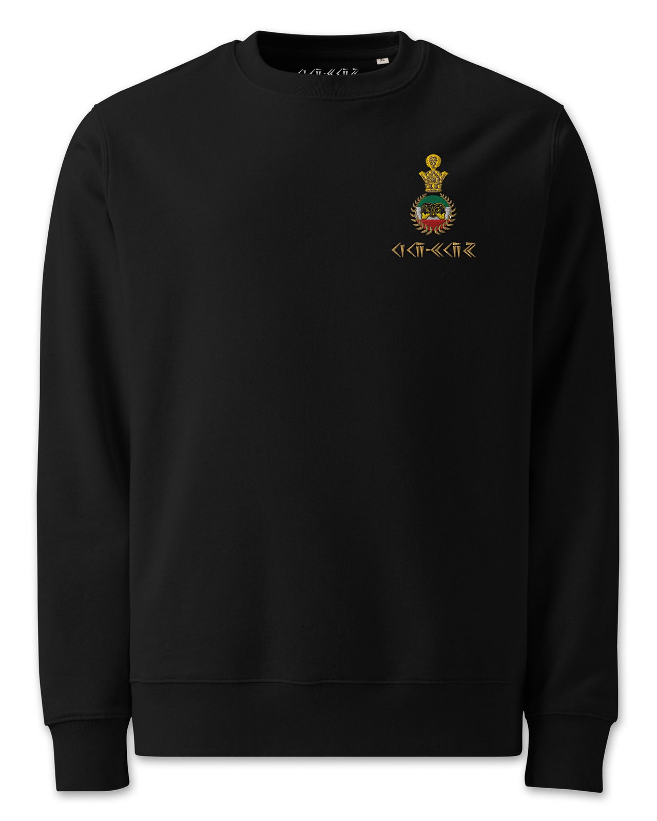 CYRUS Imperial Logo Organic Sweatshirt
