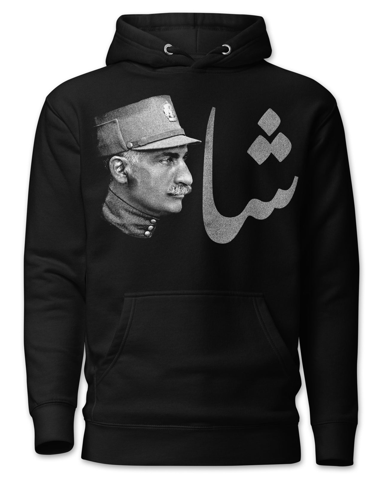 SHAH Of Persia Hoodie