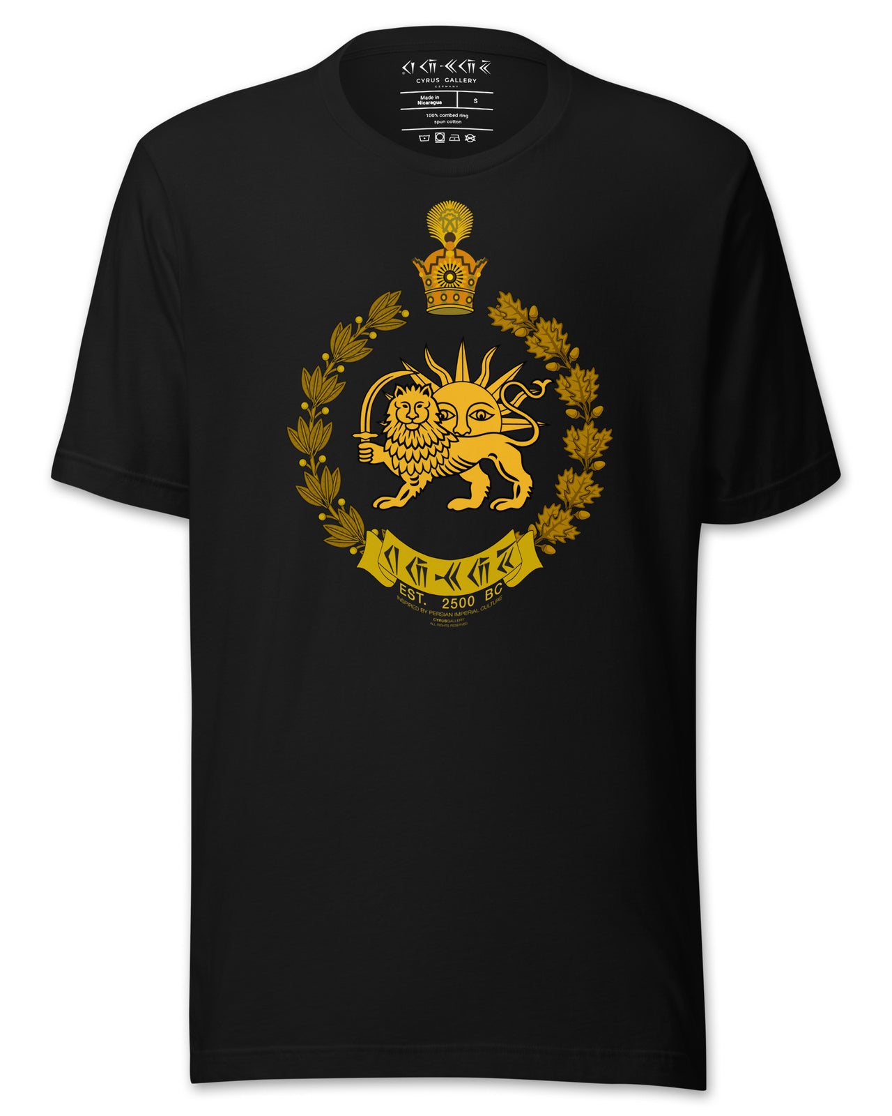 Shir Khorshid 5.1 Imperial T-Shirt