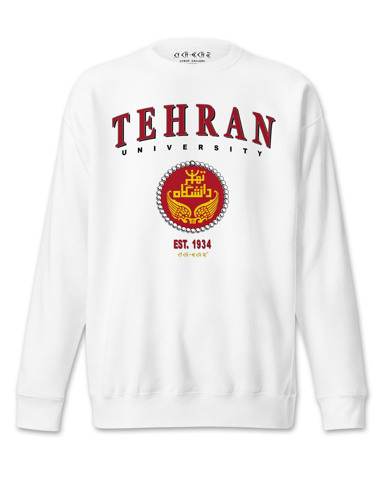 Tehran University Sweatshirt