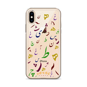 ALEFBA IPHONE CASE - CYRUS GALLERY