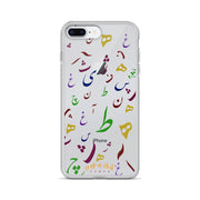 ALEFBA IPHONE CASE - CYRUS GALLERY