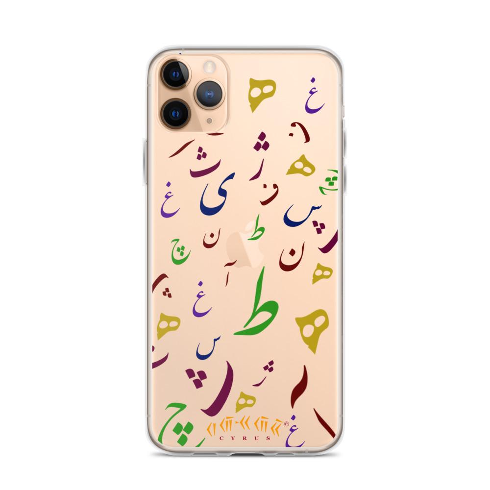 ALEFBA IPHONE CASE - CYRUS GALLERY