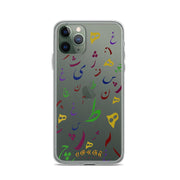 ALEFBA IPHONE CASE - CYRUS GALLERY