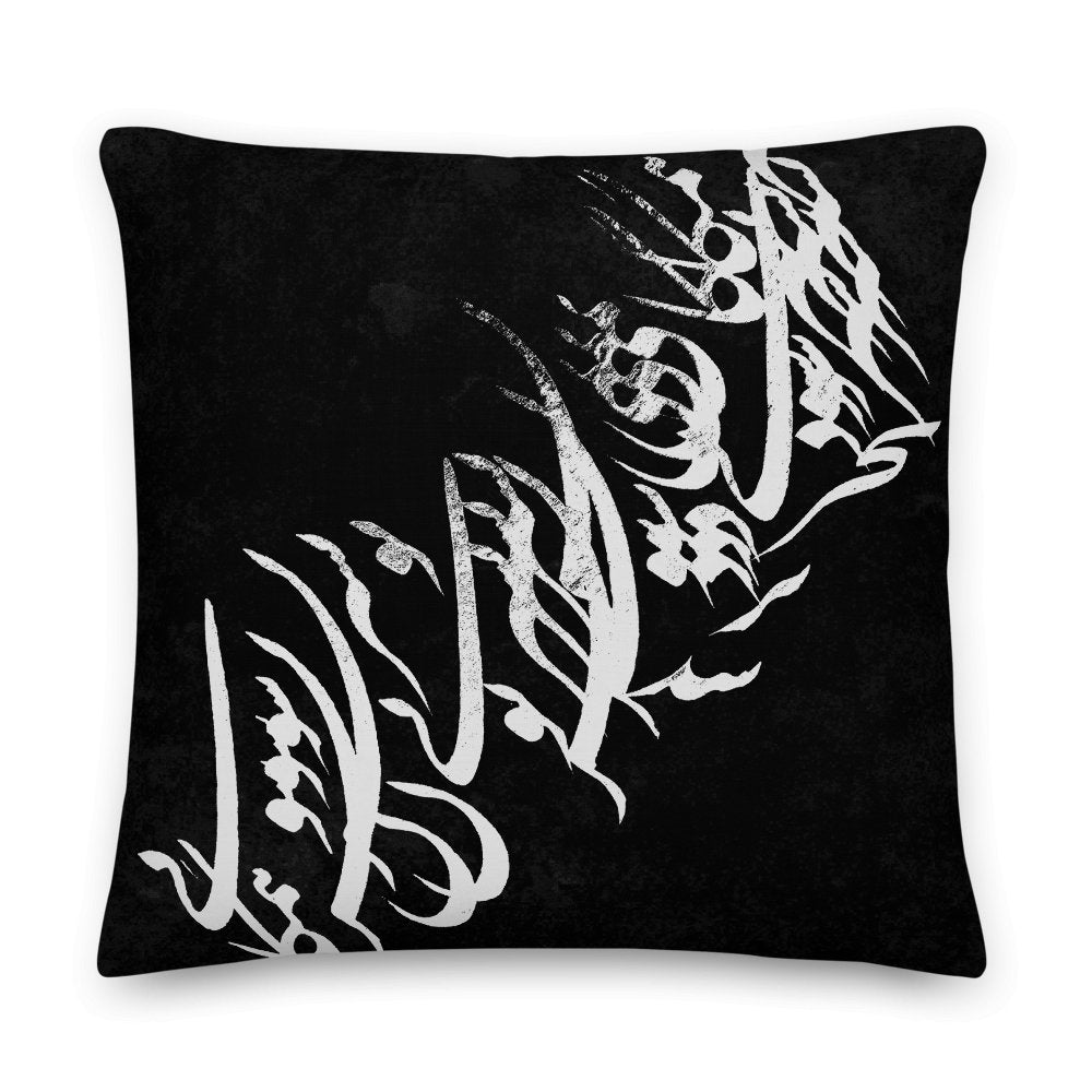 BI HAMEGAN PREMIUM PILLOW BLACK - THECYRUS