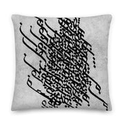 VINTAGE PERSIAN CALLIGRAPHY PREMIUM PILLOW - THECYRUS